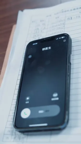 กับดักลับ สลับหัวใจ