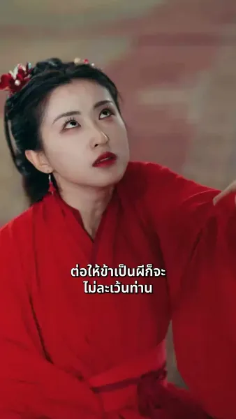 ชายานิติเวช