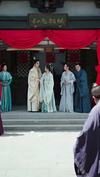 สลับเกี้ยวบุปผา วิวาห์ท่านอ๋อง