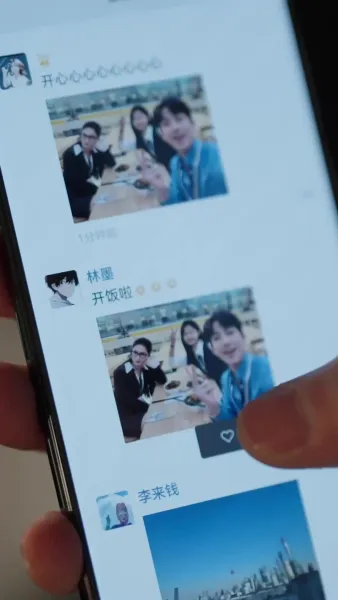 ดั่งพระอาทิตย์ของฉัน