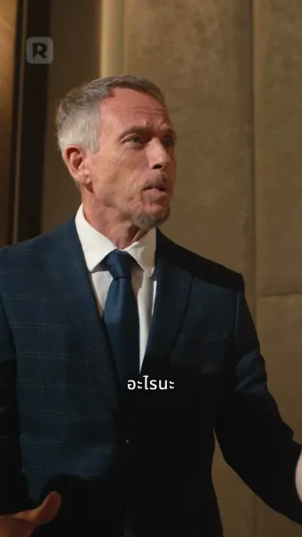 บอสสาวถล่มแก๊งเวกัส!