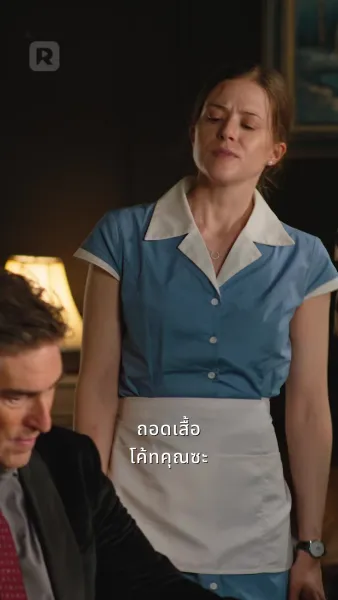 บอสสาวถล่มแก๊งเวกัส!