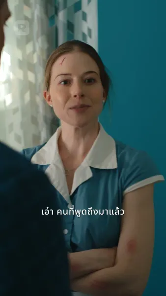 บอสสาวถล่มแก๊งเวกัส!