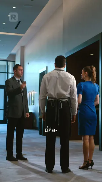 บอสสาวถล่มแก๊งเวกัส!