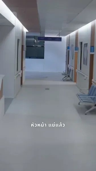 คุณหนูมาแล้ว หลบให้หมด!