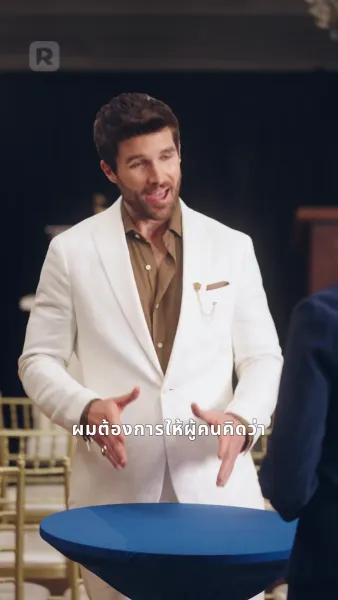 เส้นทางแห่งเจ้าพ่อ