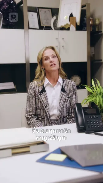 เส้นทางแห่งเจ้าพ่อ