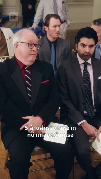 เส้นทางแห่งเจ้าพ่อ