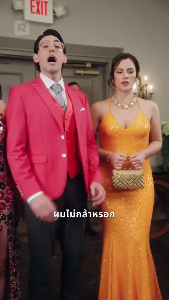 เส้นทางแห่งเจ้าพ่อ