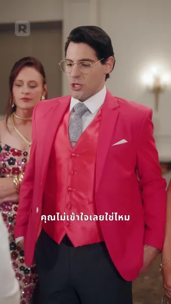 เส้นทางแห่งเจ้าพ่อ