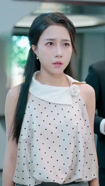 โซ่แค้นกรรมเก่า