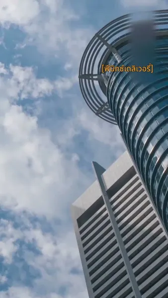 โซ่แค้นกรรมเก่า