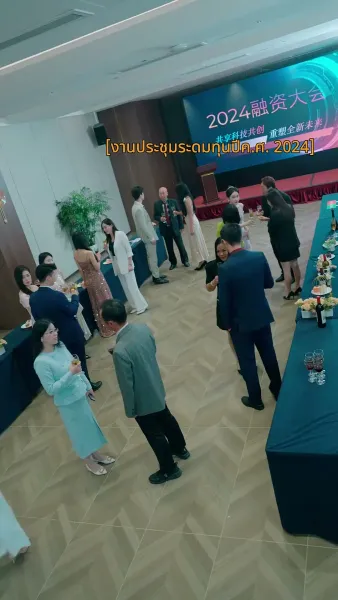 โซ่แค้นกรรมเก่า