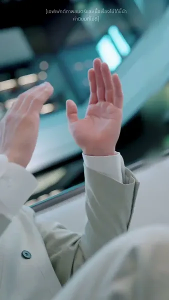 โซ่แค้นกรรมเก่า