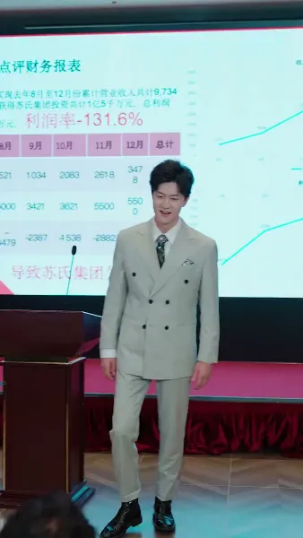 โซ่แค้นกรรมเก่า