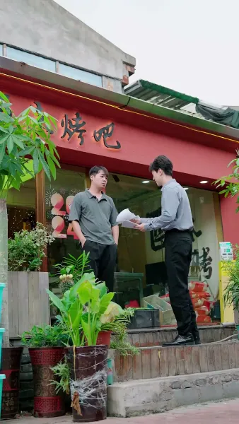 โซ่แค้นกรรมเก่า