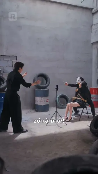 จมดิ่งในราตรีขาว