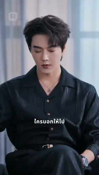 จมดิ่งในราตรีขาว