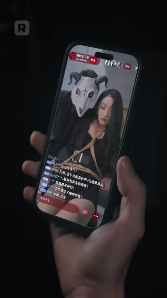 จมดิ่งในราตรีขาว