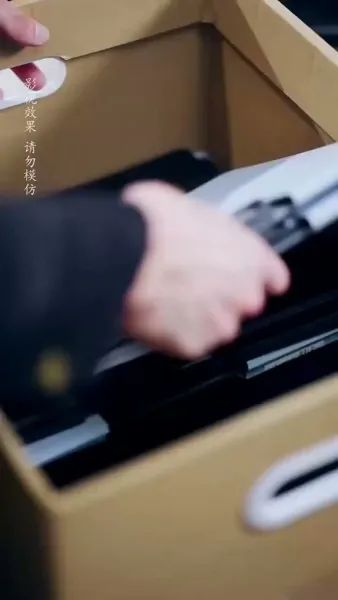 ทารกปริศนาของปรมาจารย์สวรรค์