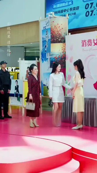 ทารกปริศนาของปรมาจารย์สวรรค์