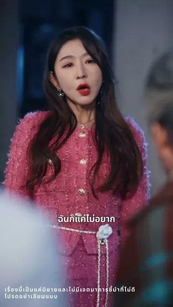 ดอกไม้บานในยามใบไม้ผลิ