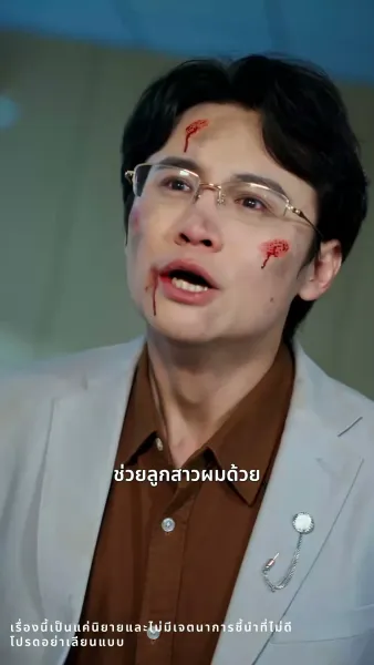 ดอกไม้บานในยามใบไม้ผลิ