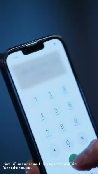 ดอกไม้บานในยามใบไม้ผลิ