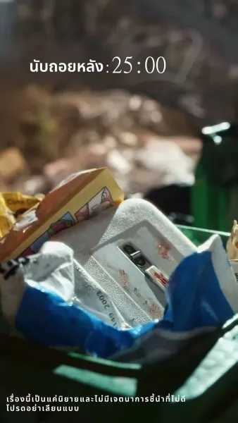 ดอกไม้บานในยามใบไม้ผลิ