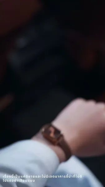 ดอกไม้บานในยามใบไม้ผลิ