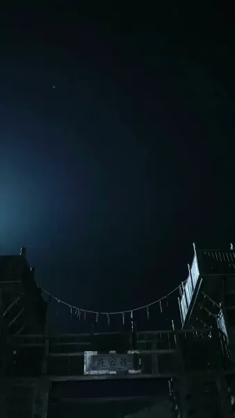 สุดยอดบุรุษผู้กล้า