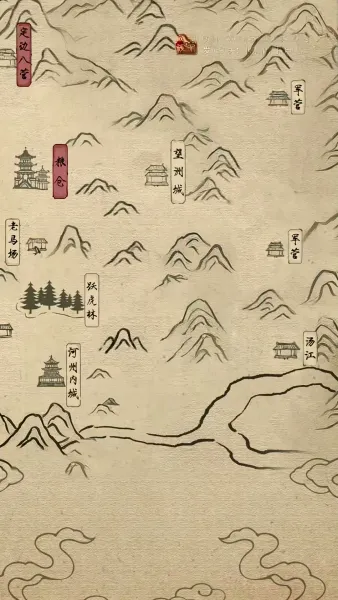 สุดยอดบุรุษผู้กล้า