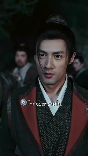 สุดยอดบุรุษผู้กล้า