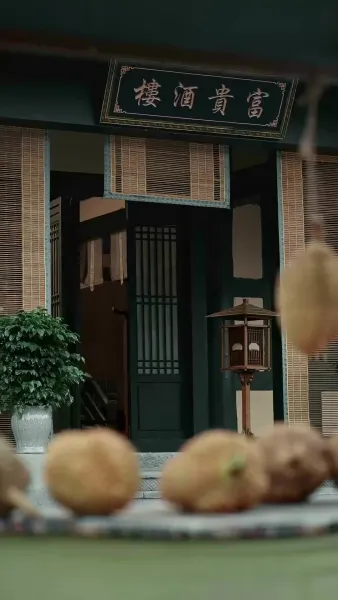 สุดยอดบุรุษผู้กล้า