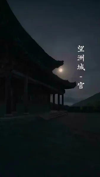 สุดยอดบุรุษผู้กล้า