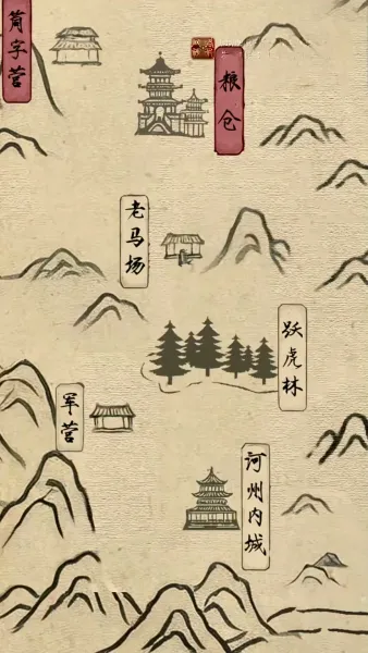 สุดยอดบุรุษผู้กล้า