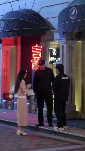 พิชิตใจเจ้าพ่อเมืองหลวง