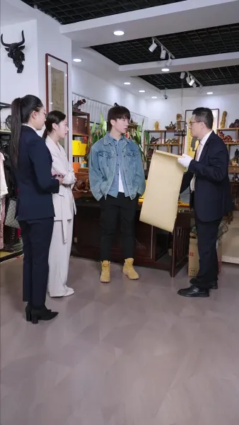 เขาไม่ใช่คนธรรมดา