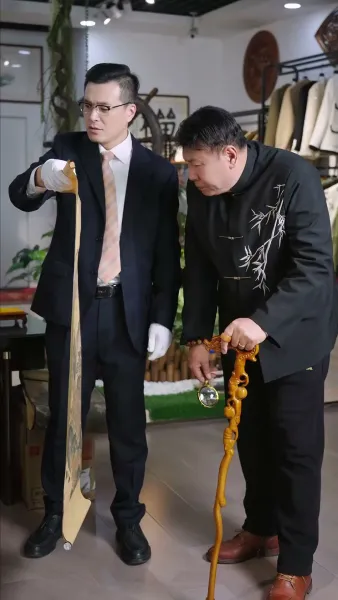 เขาไม่ใช่คนธรรมดา