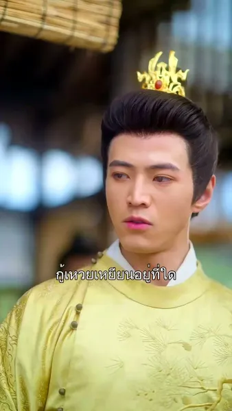 ข้าเกิดมาสื่อสารกับสัตว์ได้