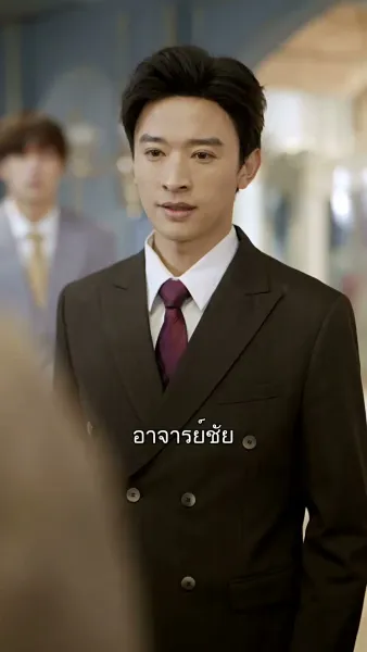 รักลวงใจ