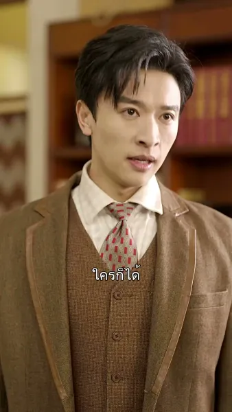 รักลวงใจ