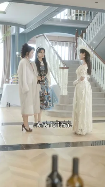 รักลวงใจ