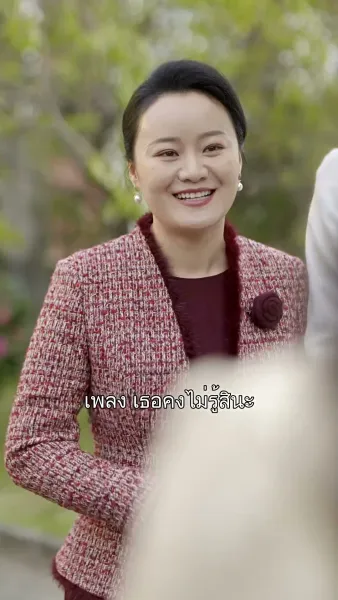 รักลวงใจ