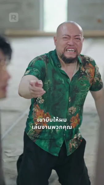 พี่สาวครับ
รับรักผมหน่อย