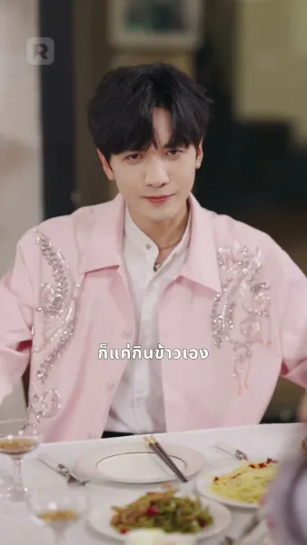 พี่สาวครับ
รับรักผมหน่อย