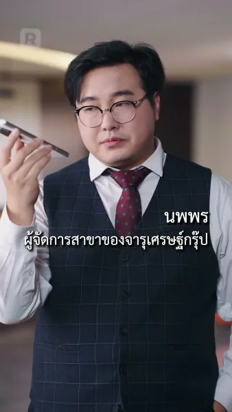 พี่สาวครับ
รับรักผมหน่อย