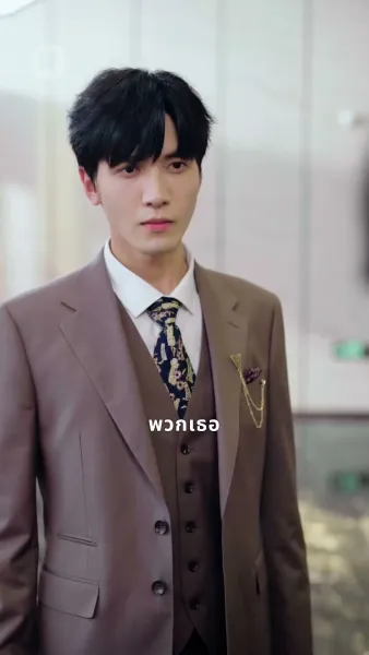 พี่สาวครับ
รับรักผมหน่อย