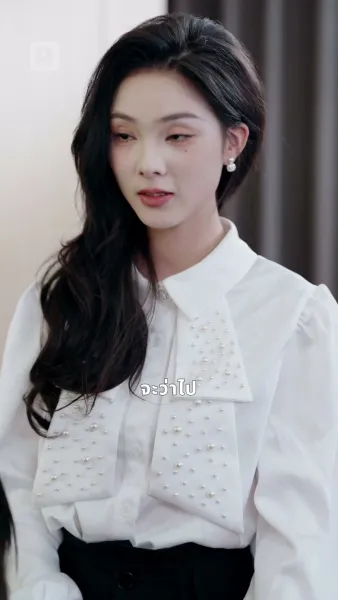 พี่สาวครับ
รับรักผมหน่อย