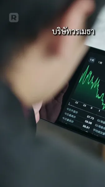 พี่สาวครับ
รับรักผมหน่อย